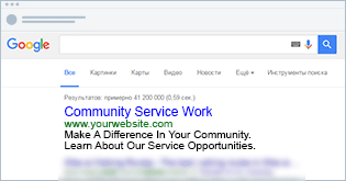 Example of a Search Results page
